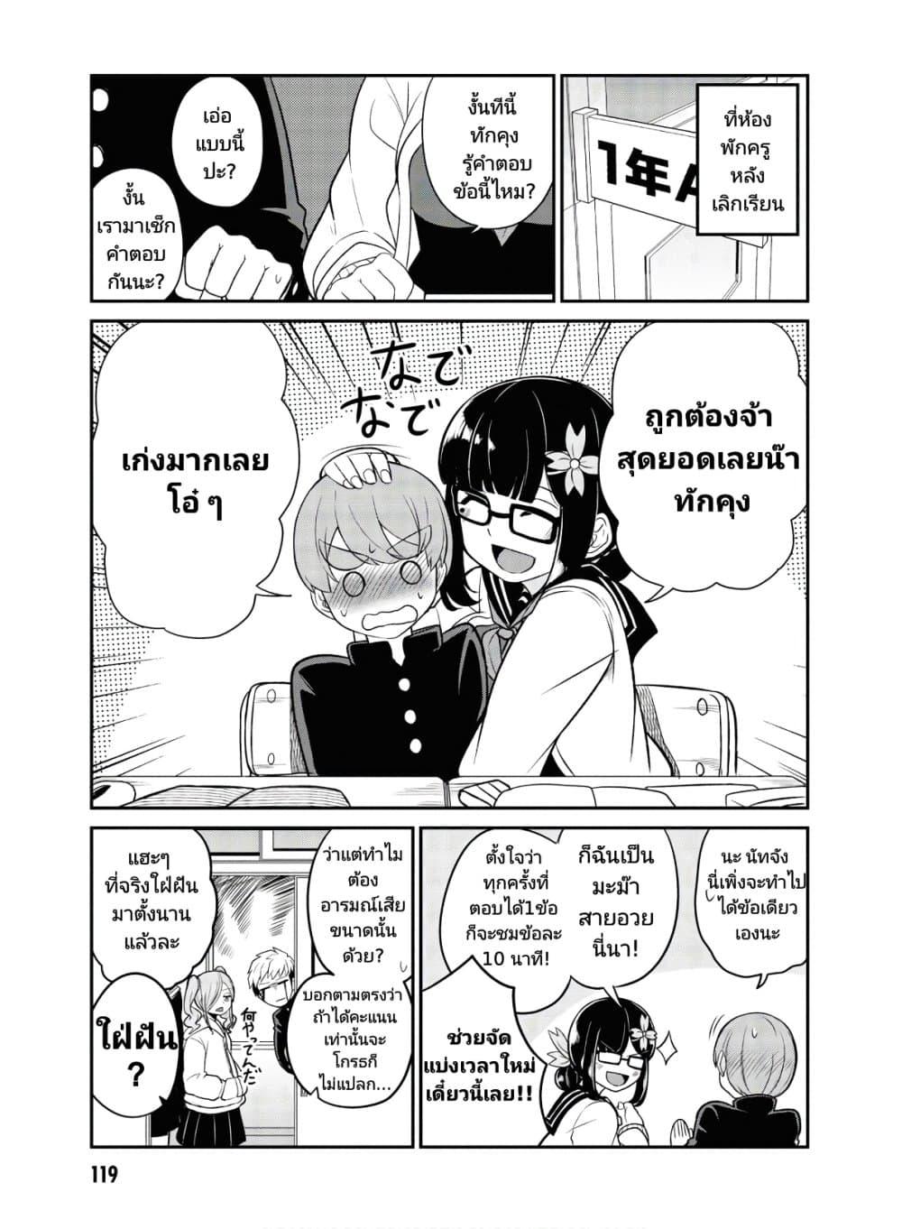 Manga-lc-com อ่านมังงะ อ่านการ์ตูน ออนไลน์ ฟรี Osananajimi no Mama ja iya ตอนที่ 1 2 3 4 5 6 7 8 9 10 11 12 13 14 ฟรี ไม่มีโฆษณา Manga-lc - อ่าน มังงะ อ่าน การ์ตูน ออนไลน์ อ่านมังงะ ฟรี