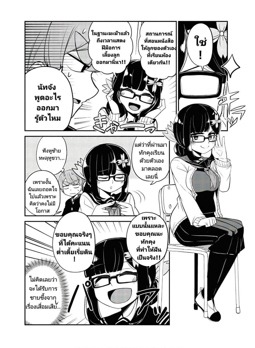 Manga-lc-com อ่านมังงะ อ่านการ์ตูน ออนไลน์ ฟรี Osananajimi no Mama ja iya ตอนที่ 1 2 3 4 5 6 7 8 9 10 11 12 13 14 ฟรี ไม่มีโฆษณา Manga-lc - อ่าน มังงะ อ่าน การ์ตูน ออนไลน์ อ่านมังงะ ฟรี