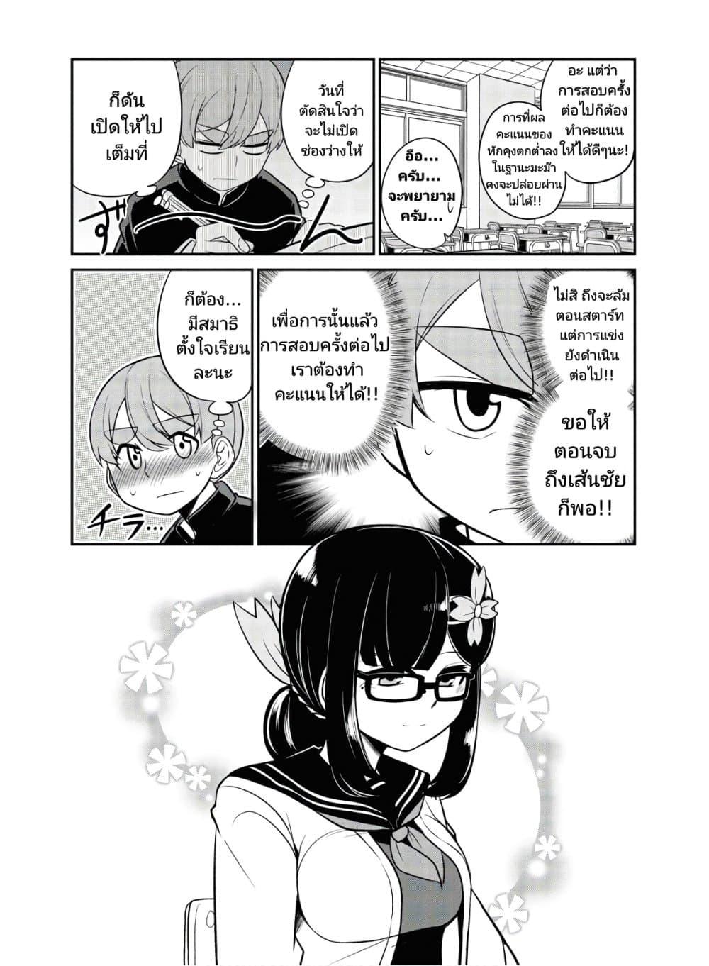 Manga-lc-com อ่านมังงะ อ่านการ์ตูน ออนไลน์ ฟรี Osananajimi no Mama ja iya ตอนที่ 1 2 3 4 5 6 7 8 9 10 11 12 13 14 ฟรี ไม่มีโฆษณา Manga-lc - อ่าน มังงะ อ่าน การ์ตูน ออนไลน์ อ่านมังงะ ฟรี