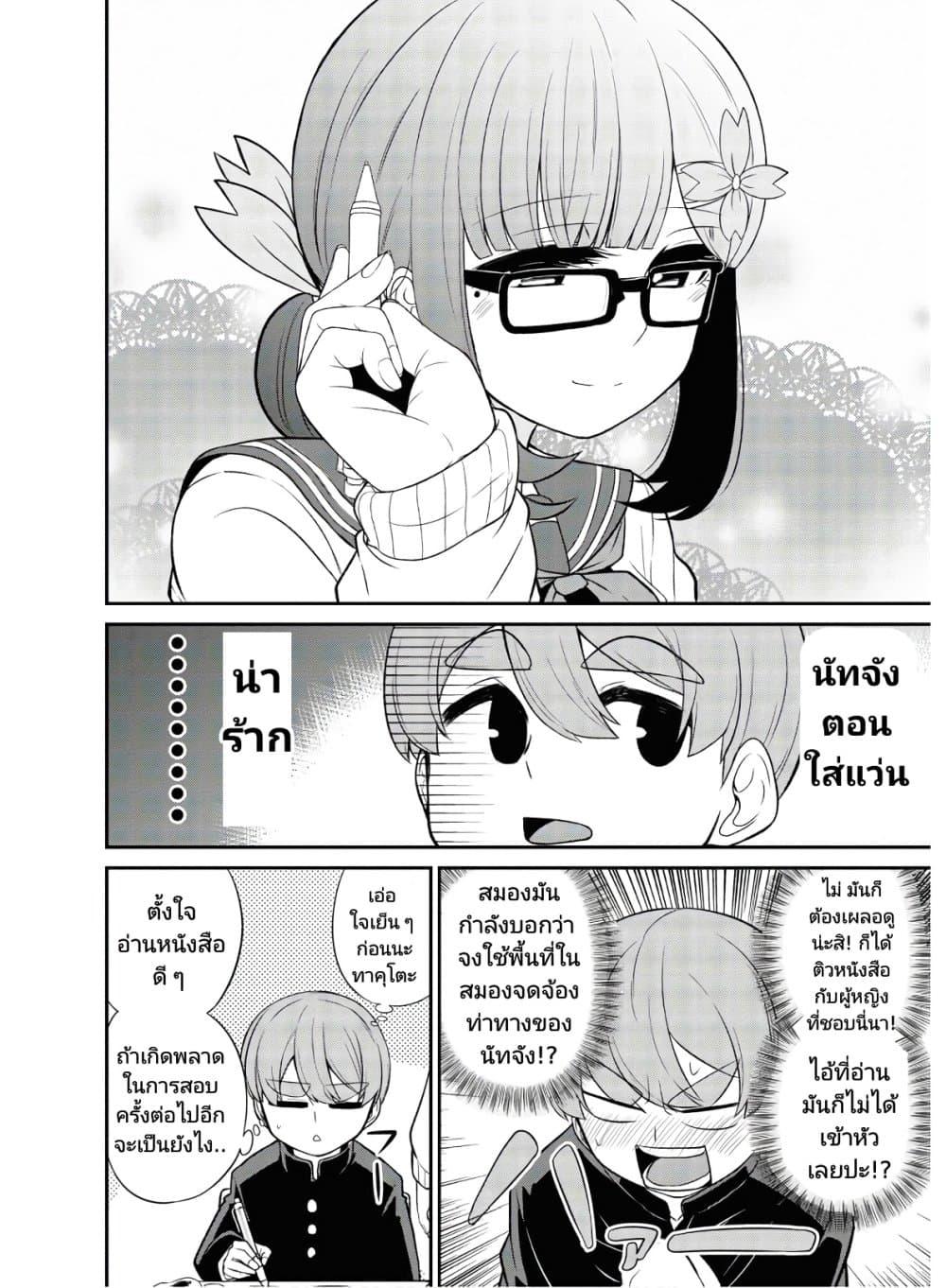 Manga-lc-com อ่านมังงะ อ่านการ์ตูน ออนไลน์ ฟรี Osananajimi no Mama ja iya ตอนที่ 1 2 3 4 5 6 7 8 9 10 11 12 13 14 ฟรี ไม่มีโฆษณา Manga-lc - อ่าน มังงะ อ่าน การ์ตูน ออนไลน์ อ่านมังงะ ฟรี