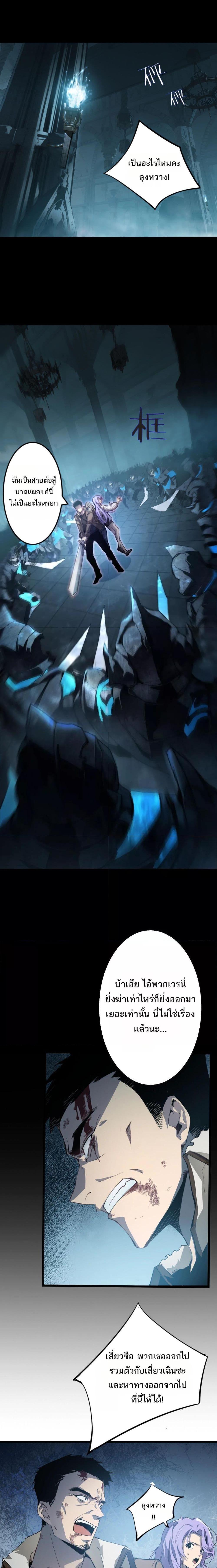 Manga-lc-com อ่านมังงะ อ่านการ์ตูน ออนไลน์ ฟรี SupremeZergLo ตอนที่ 1 2 3 4 5 6 7 8 9 10 11 12 13 14 ฟรี ไม่มีโฆษณา Manga-lc - อ่าน มังงะ อ่าน การ์ตูน ออนไลน์ อ่านมังงะ ฟรี