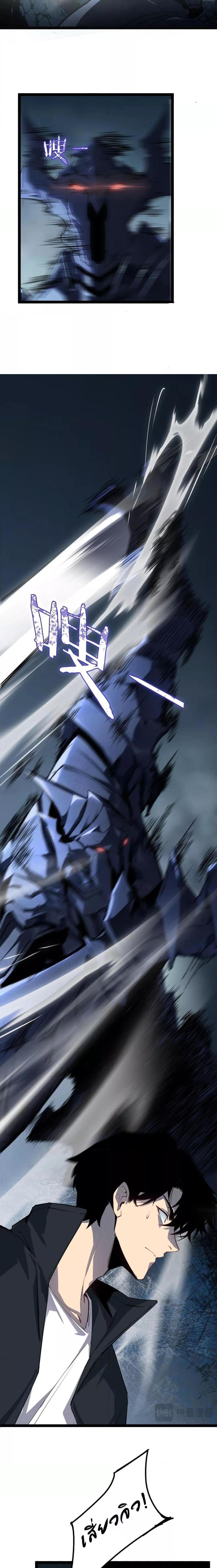 Manga-lc-com อ่านมังงะ อ่านการ์ตูน ออนไลน์ ฟรี SupremeZergLo ตอนที่ 1 2 3 4 5 6 7 8 9 10 11 12 13 14 ฟรี ไม่มีโฆษณา Manga-lc - อ่าน มังงะ อ่าน การ์ตูน ออนไลน์ อ่านมังงะ ฟรี