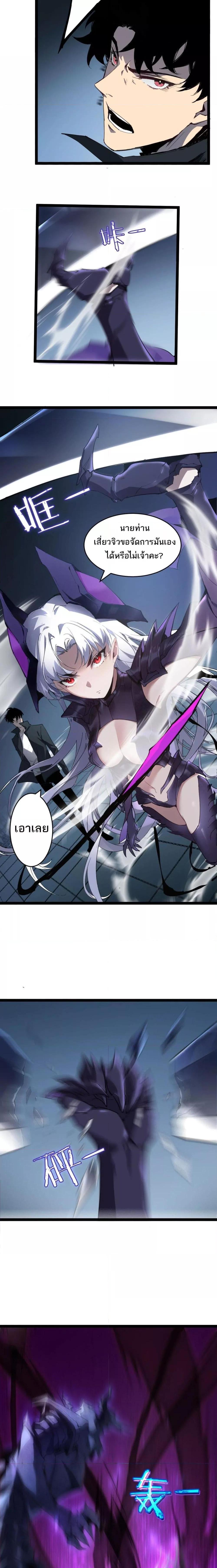 Manga-lc-com อ่านมังงะ อ่านการ์ตูน ออนไลน์ ฟรี SupremeZergLo ตอนที่ 1 2 3 4 5 6 7 8 9 10 11 12 13 14 ฟรี ไม่มีโฆษณา Manga-lc - อ่าน มังงะ อ่าน การ์ตูน ออนไลน์ อ่านมังงะ ฟรี