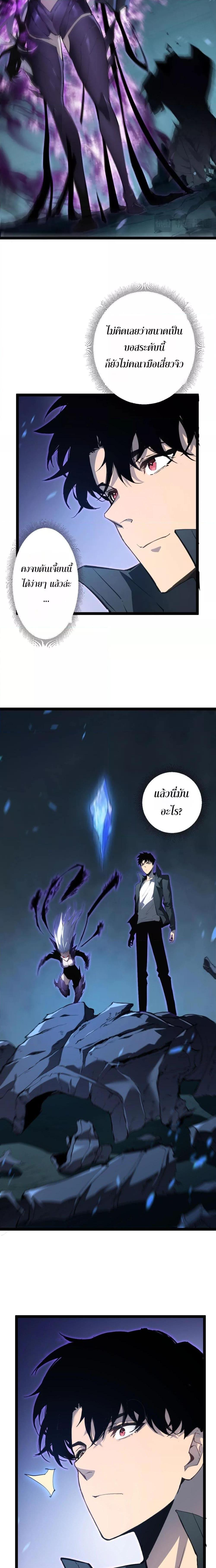 Manga-lc-com อ่านมังงะ อ่านการ์ตูน ออนไลน์ ฟรี SupremeZergLo ตอนที่ 1 2 3 4 5 6 7 8 9 10 11 12 13 14 ฟรี ไม่มีโฆษณา Manga-lc - อ่าน มังงะ อ่าน การ์ตูน ออนไลน์ อ่านมังงะ ฟรี