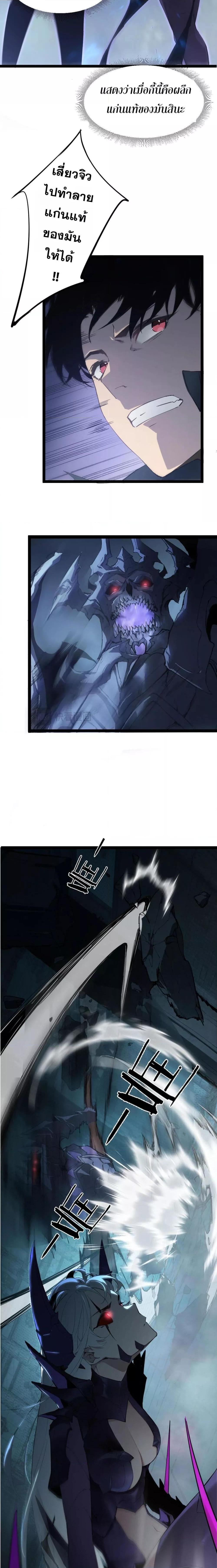 Manga-lc-com อ่านมังงะ อ่านการ์ตูน ออนไลน์ ฟรี SupremeZergLo ตอนที่ 1 2 3 4 5 6 7 8 9 10 11 12 13 14 ฟรี ไม่มีโฆษณา Manga-lc - อ่าน มังงะ อ่าน การ์ตูน ออนไลน์ อ่านมังงะ ฟรี