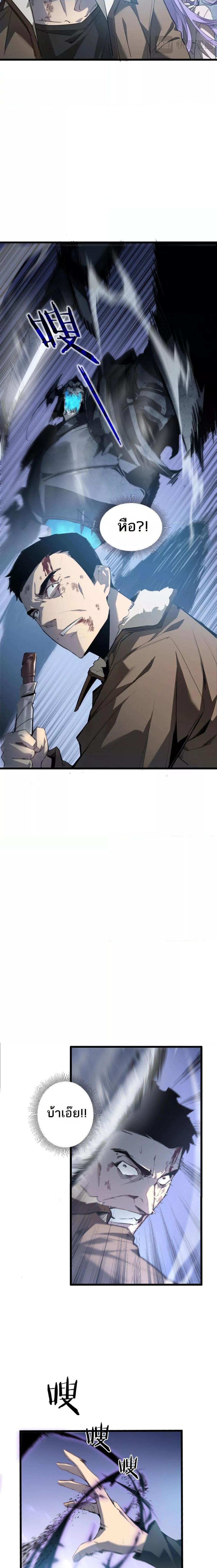 Manga-lc-com อ่านมังงะ อ่านการ์ตูน ออนไลน์ ฟรี SupremeZergLo ตอนที่ 1 2 3 4 5 6 7 8 9 10 11 12 13 14 ฟรี ไม่มีโฆษณา Manga-lc - อ่าน มังงะ อ่าน การ์ตูน ออนไลน์ อ่านมังงะ ฟรี