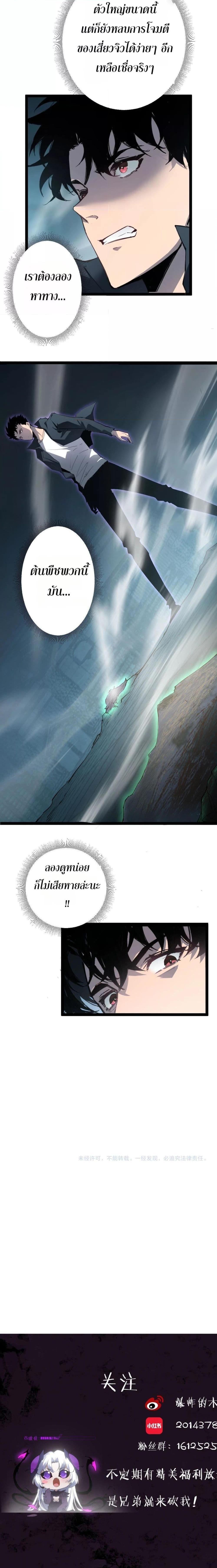 Manga-lc-com อ่านมังงะ อ่านการ์ตูน ออนไลน์ ฟรี SupremeZergLo ตอนที่ 1 2 3 4 5 6 7 8 9 10 11 12 13 14 ฟรี ไม่มีโฆษณา Manga-lc - อ่าน มังงะ อ่าน การ์ตูน ออนไลน์ อ่านมังงะ ฟรี