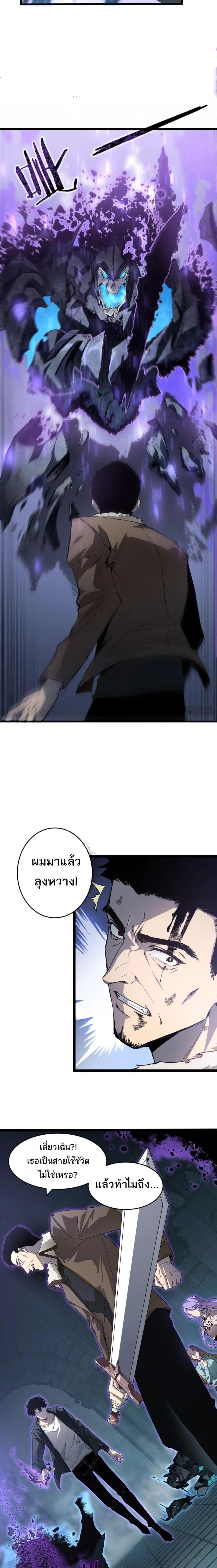 Manga-lc-com อ่านมังงะ อ่านการ์ตูน ออนไลน์ ฟรี SupremeZergLo ตอนที่ 1 2 3 4 5 6 7 8 9 10 11 12 13 14 ฟรี ไม่มีโฆษณา Manga-lc - อ่าน มังงะ อ่าน การ์ตูน ออนไลน์ อ่านมังงะ ฟรี