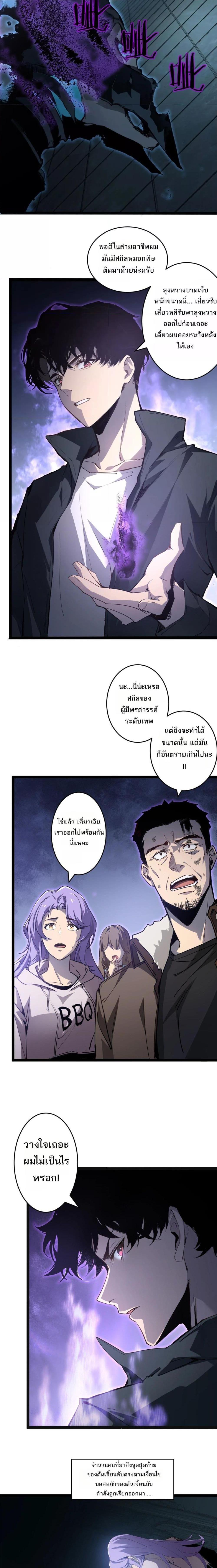 Manga-lc-com อ่านมังงะ อ่านการ์ตูน ออนไลน์ ฟรี SupremeZergLo ตอนที่ 1 2 3 4 5 6 7 8 9 10 11 12 13 14 ฟรี ไม่มีโฆษณา Manga-lc - อ่าน มังงะ อ่าน การ์ตูน ออนไลน์ อ่านมังงะ ฟรี