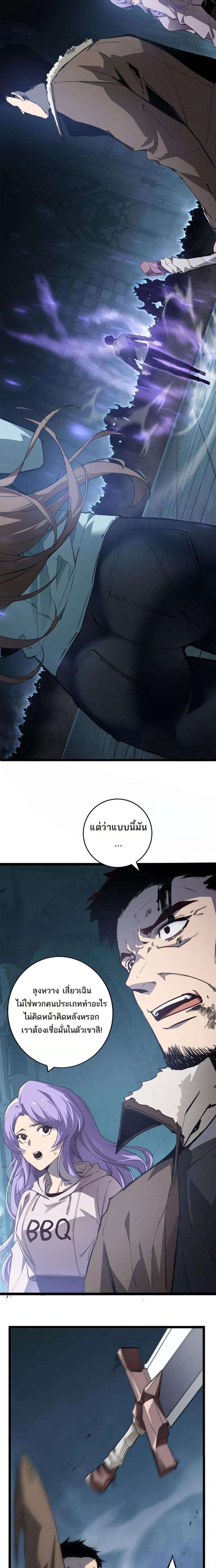 Manga-lc-com อ่านมังงะ อ่านการ์ตูน ออนไลน์ ฟรี SupremeZergLo ตอนที่ 1 2 3 4 5 6 7 8 9 10 11 12 13 14 ฟรี ไม่มีโฆษณา Manga-lc - อ่าน มังงะ อ่าน การ์ตูน ออนไลน์ อ่านมังงะ ฟรี