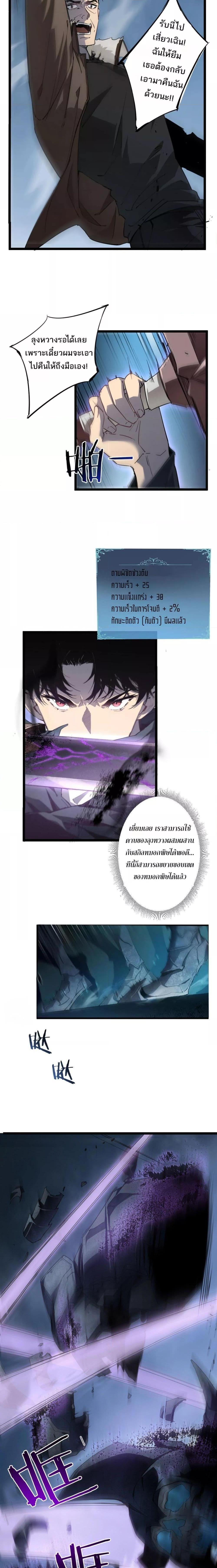 Manga-lc-com อ่านมังงะ อ่านการ์ตูน ออนไลน์ ฟรี SupremeZergLo ตอนที่ 1 2 3 4 5 6 7 8 9 10 11 12 13 14 ฟรี ไม่มีโฆษณา Manga-lc - อ่าน มังงะ อ่าน การ์ตูน ออนไลน์ อ่านมังงะ ฟรี