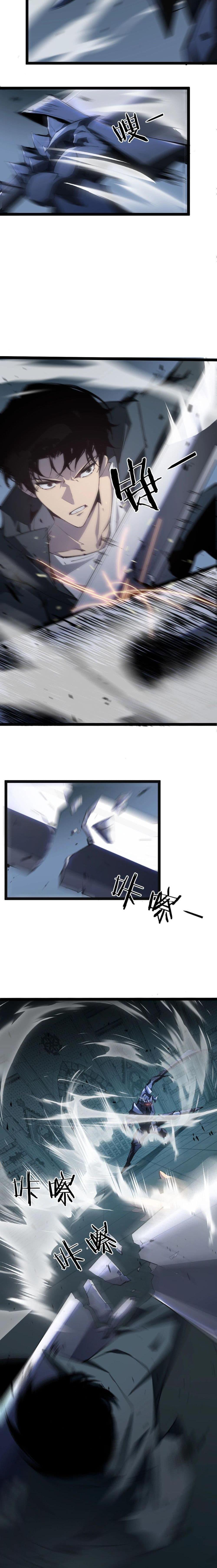 Manga-lc-com อ่านมังงะ อ่านการ์ตูน ออนไลน์ ฟรี SupremeZergLo ตอนที่ 1 2 3 4 5 6 7 8 9 10 11 12 13 14 ฟรี ไม่มีโฆษณา Manga-lc - อ่าน มังงะ อ่าน การ์ตูน ออนไลน์ อ่านมังงะ ฟรี