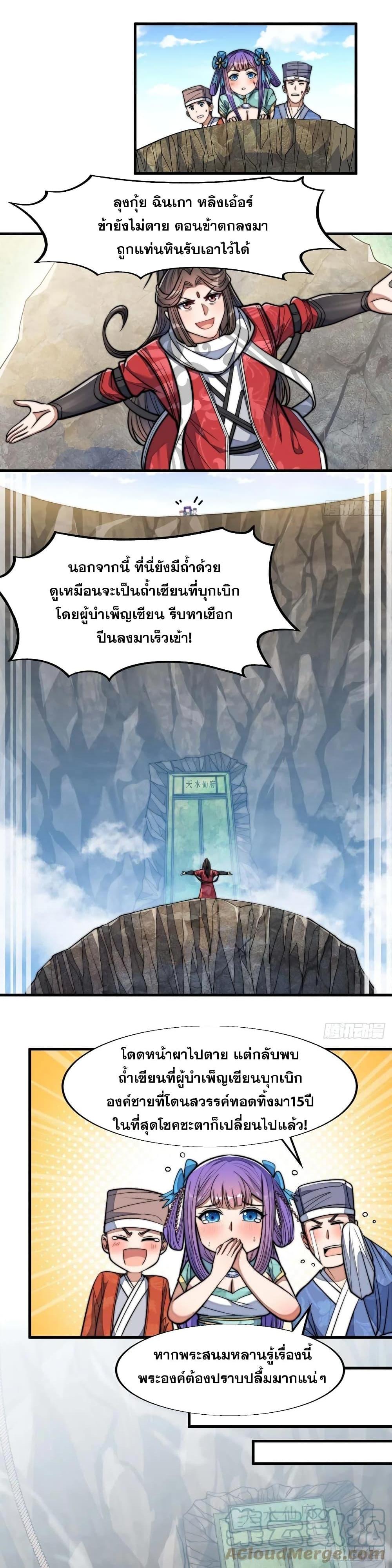 Manga-lc-com อ่านมังงะ อ่านการ์ตูน ออนไลน์ ฟรี I’m Really Not the Son of Luck ตอนที่ 1 2 3 4 5 6 7 8 9 10 11 12 13 14 ฟรี ไม่มีโฆษณา Manga-lc - อ่าน มังงะ อ่าน การ์ตูน ออนไลน์ อ่านมังงะ ฟรี