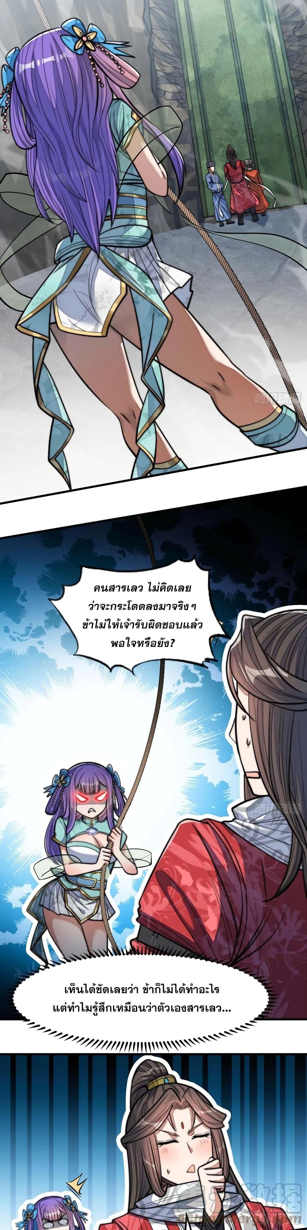 Manga-lc-com อ่านมังงะ อ่านการ์ตูน ออนไลน์ ฟรี I’m Really Not the Son of Luck ตอนที่ 1 2 3 4 5 6 7 8 9 10 11 12 13 14 ฟรี ไม่มีโฆษณา Manga-lc - อ่าน มังงะ อ่าน การ์ตูน ออนไลน์ อ่านมังงะ ฟรี