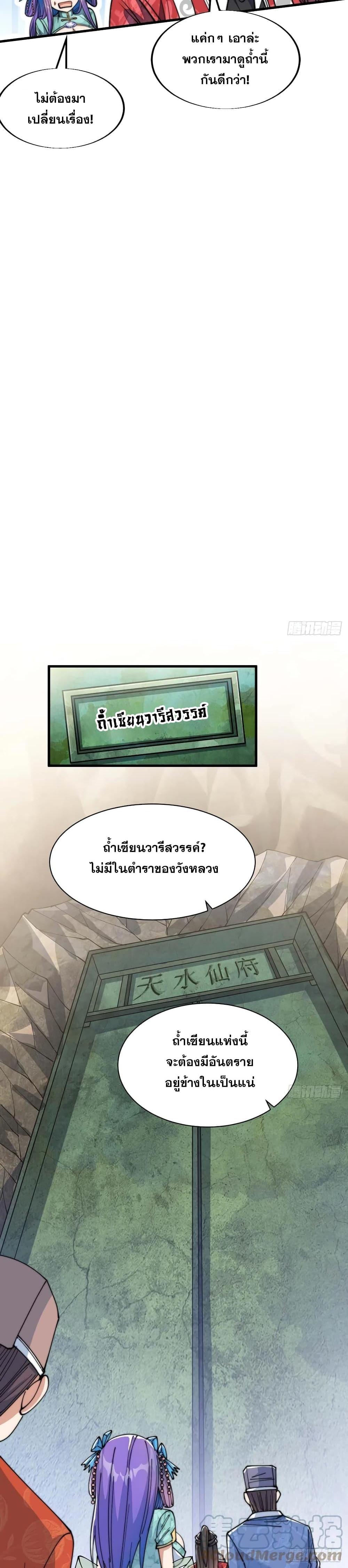 Manga-lc-com อ่านมังงะ อ่านการ์ตูน ออนไลน์ ฟรี I’m Really Not the Son of Luck ตอนที่ 1 2 3 4 5 6 7 8 9 10 11 12 13 14 ฟรี ไม่มีโฆษณา Manga-lc - อ่าน มังงะ อ่าน การ์ตูน ออนไลน์ อ่านมังงะ ฟรี