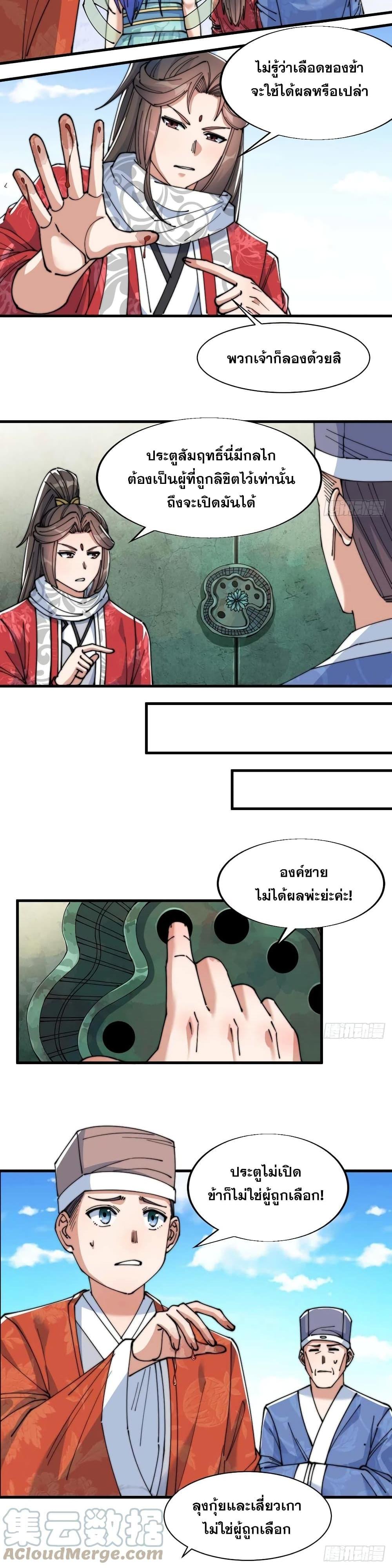 Manga-lc-com อ่านมังงะ อ่านการ์ตูน ออนไลน์ ฟรี I’m Really Not the Son of Luck ตอนที่ 1 2 3 4 5 6 7 8 9 10 11 12 13 14 ฟรี ไม่มีโฆษณา Manga-lc - อ่าน มังงะ อ่าน การ์ตูน ออนไลน์ อ่านมังงะ ฟรี