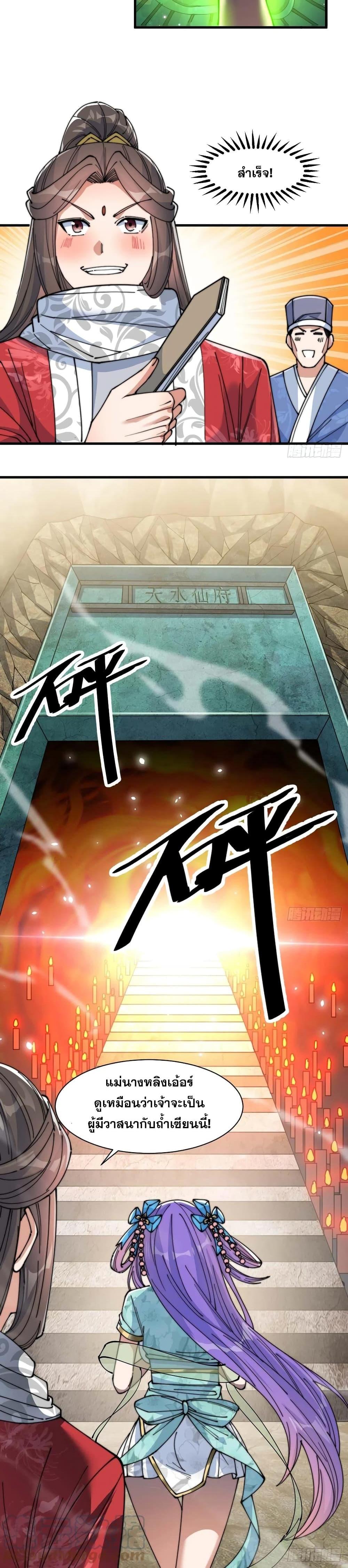 Manga-lc-com อ่านมังงะ อ่านการ์ตูน ออนไลน์ ฟรี I’m Really Not the Son of Luck ตอนที่ 1 2 3 4 5 6 7 8 9 10 11 12 13 14 ฟรี ไม่มีโฆษณา Manga-lc - อ่าน มังงะ อ่าน การ์ตูน ออนไลน์ อ่านมังงะ ฟรี