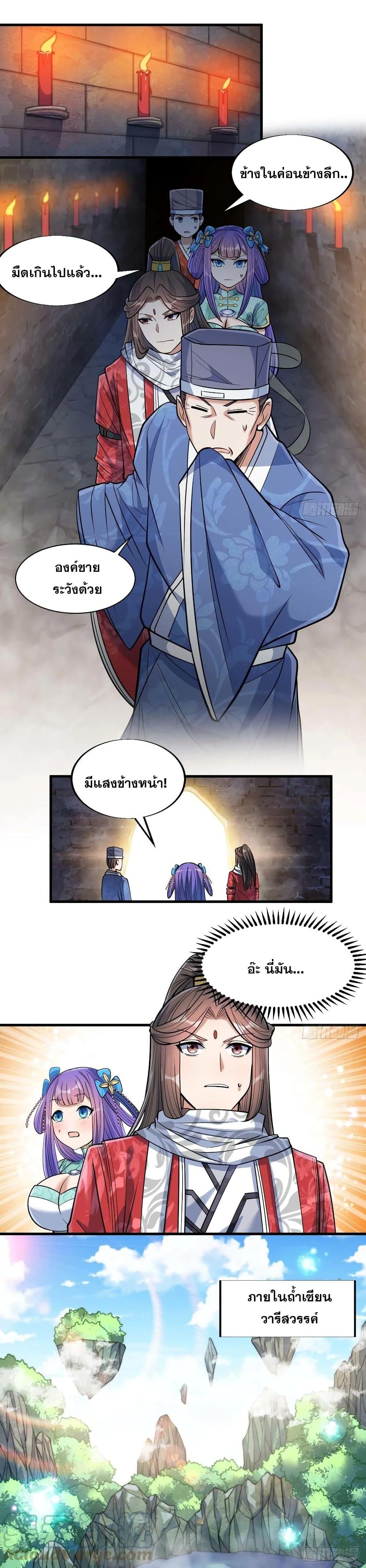 Manga-lc-com อ่านมังงะ อ่านการ์ตูน ออนไลน์ ฟรี I’m Really Not the Son of Luck ตอนที่ 1 2 3 4 5 6 7 8 9 10 11 12 13 14 ฟรี ไม่มีโฆษณา Manga-lc - อ่าน มังงะ อ่าน การ์ตูน ออนไลน์ อ่านมังงะ ฟรี