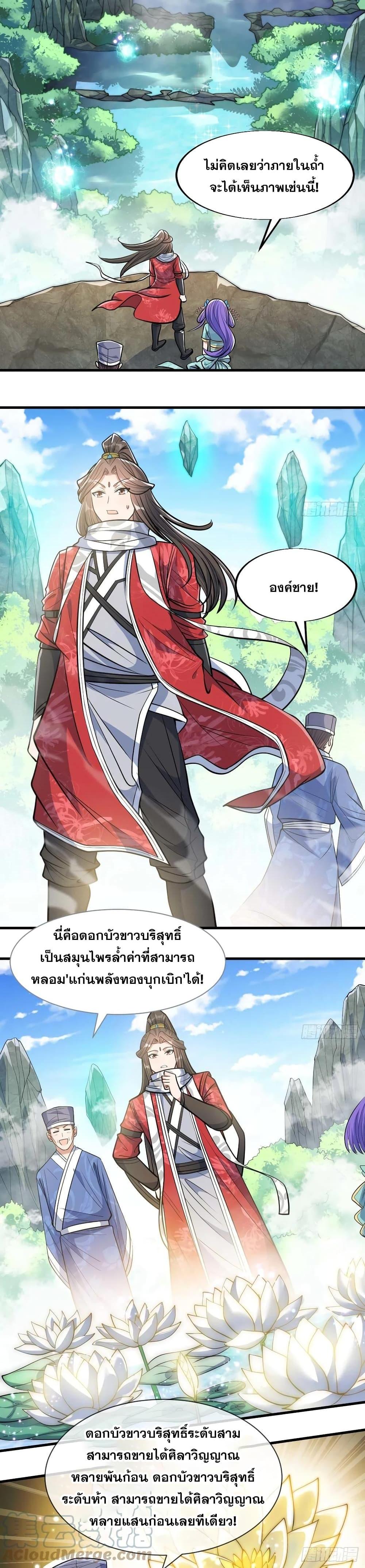 Manga-lc-com อ่านมังงะ อ่านการ์ตูน ออนไลน์ ฟรี I’m Really Not the Son of Luck ตอนที่ 1 2 3 4 5 6 7 8 9 10 11 12 13 14 ฟรี ไม่มีโฆษณา Manga-lc - อ่าน มังงะ อ่าน การ์ตูน ออนไลน์ อ่านมังงะ ฟรี