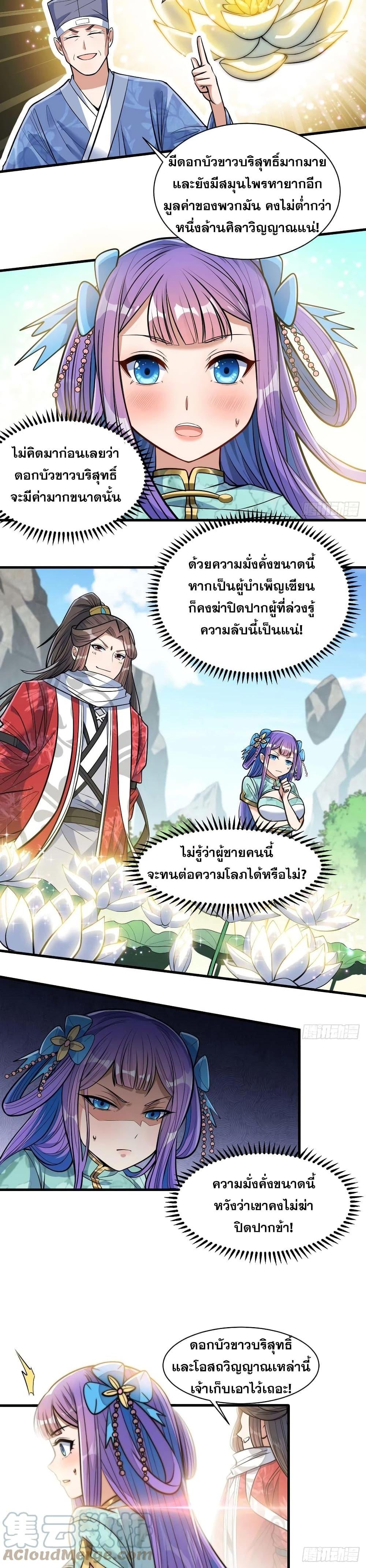 Manga-lc-com อ่านมังงะ อ่านการ์ตูน ออนไลน์ ฟรี I’m Really Not the Son of Luck ตอนที่ 1 2 3 4 5 6 7 8 9 10 11 12 13 14 ฟรี ไม่มีโฆษณา Manga-lc - อ่าน มังงะ อ่าน การ์ตูน ออนไลน์ อ่านมังงะ ฟรี