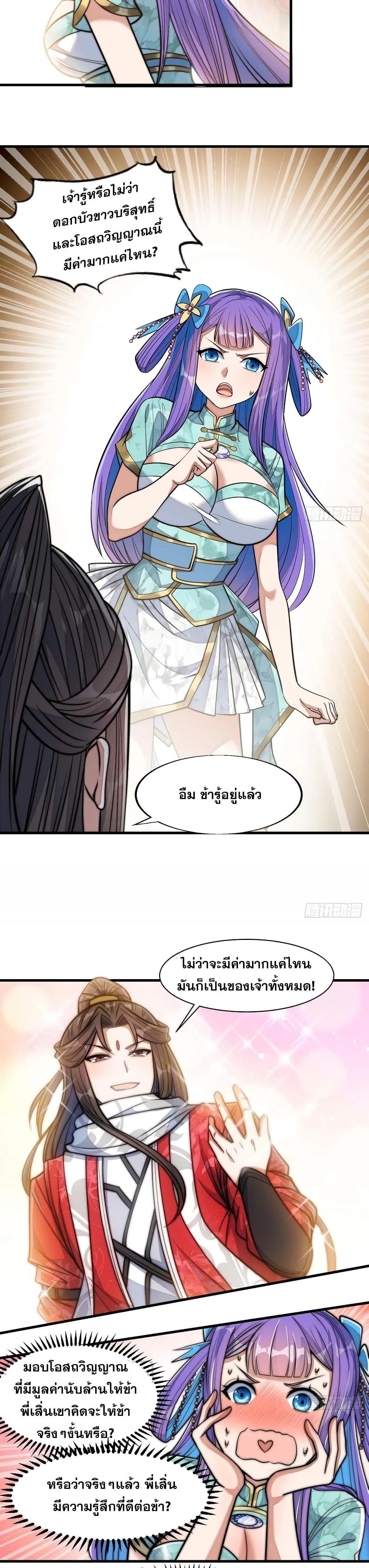 Manga-lc-com อ่านมังงะ อ่านการ์ตูน ออนไลน์ ฟรี I’m Really Not the Son of Luck ตอนที่ 1 2 3 4 5 6 7 8 9 10 11 12 13 14 ฟรี ไม่มีโฆษณา Manga-lc - อ่าน มังงะ อ่าน การ์ตูน ออนไลน์ อ่านมังงะ ฟรี