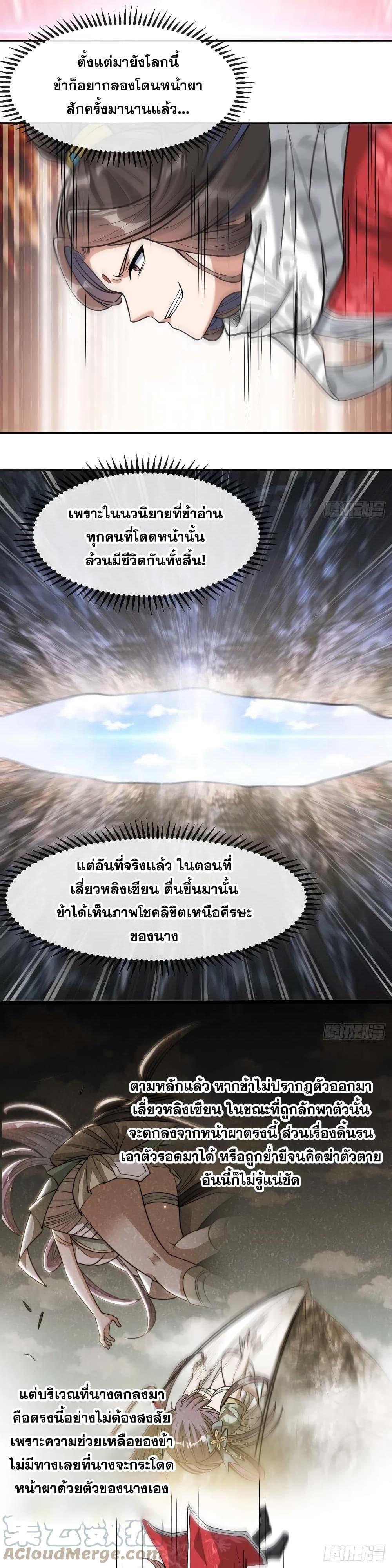 Manga-lc-com อ่านมังงะ อ่านการ์ตูน ออนไลน์ ฟรี I’m Really Not the Son of Luck ตอนที่ 1 2 3 4 5 6 7 8 9 10 11 12 13 14 ฟรี ไม่มีโฆษณา Manga-lc - อ่าน มังงะ อ่าน การ์ตูน ออนไลน์ อ่านมังงะ ฟรี