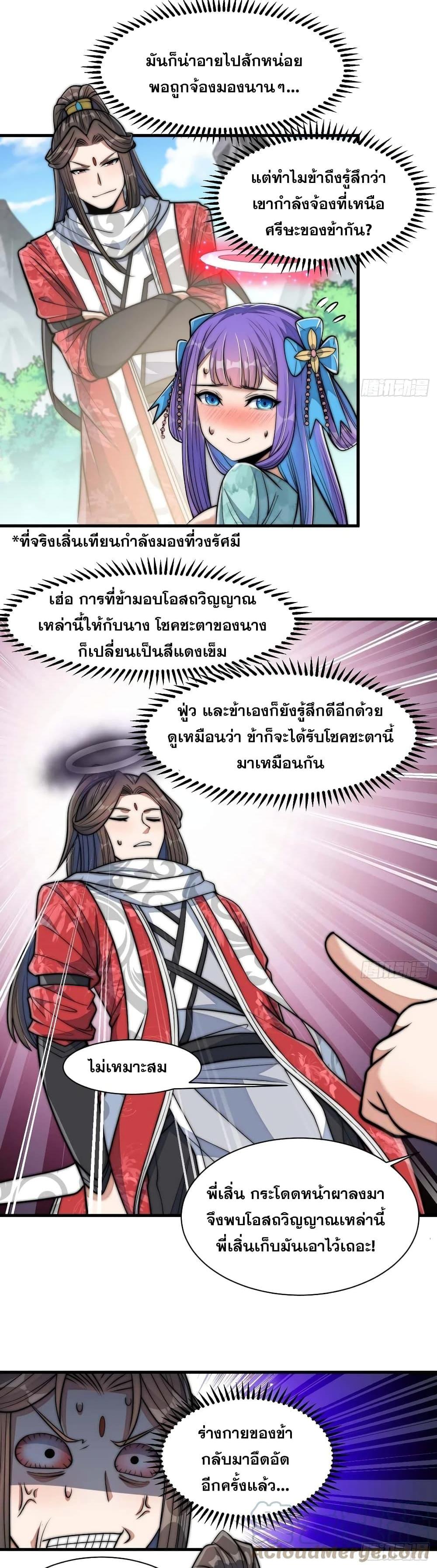 Manga-lc-com อ่านมังงะ อ่านการ์ตูน ออนไลน์ ฟรี I’m Really Not the Son of Luck ตอนที่ 1 2 3 4 5 6 7 8 9 10 11 12 13 14 ฟรี ไม่มีโฆษณา Manga-lc - อ่าน มังงะ อ่าน การ์ตูน ออนไลน์ อ่านมังงะ ฟรี
