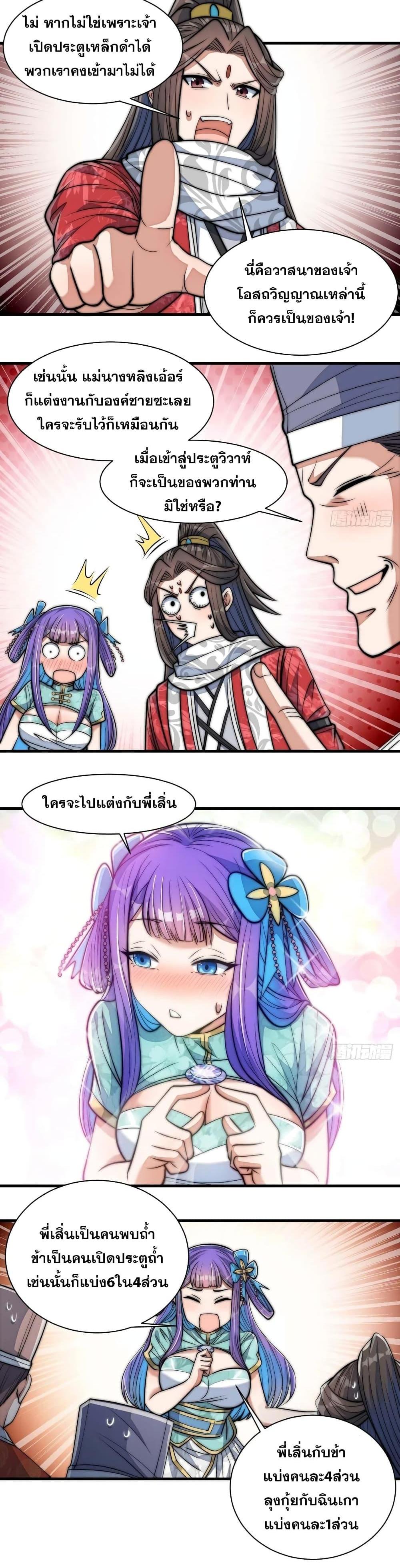 Manga-lc-com อ่านมังงะ อ่านการ์ตูน ออนไลน์ ฟรี I’m Really Not the Son of Luck ตอนที่ 1 2 3 4 5 6 7 8 9 10 11 12 13 14 ฟรี ไม่มีโฆษณา Manga-lc - อ่าน มังงะ อ่าน การ์ตูน ออนไลน์ อ่านมังงะ ฟรี