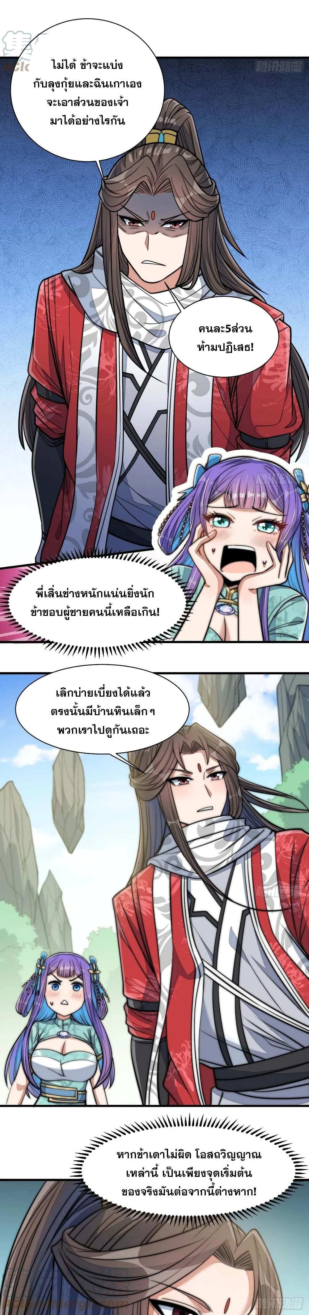 Manga-lc-com อ่านมังงะ อ่านการ์ตูน ออนไลน์ ฟรี I’m Really Not the Son of Luck ตอนที่ 1 2 3 4 5 6 7 8 9 10 11 12 13 14 ฟรี ไม่มีโฆษณา Manga-lc - อ่าน มังงะ อ่าน การ์ตูน ออนไลน์ อ่านมังงะ ฟรี