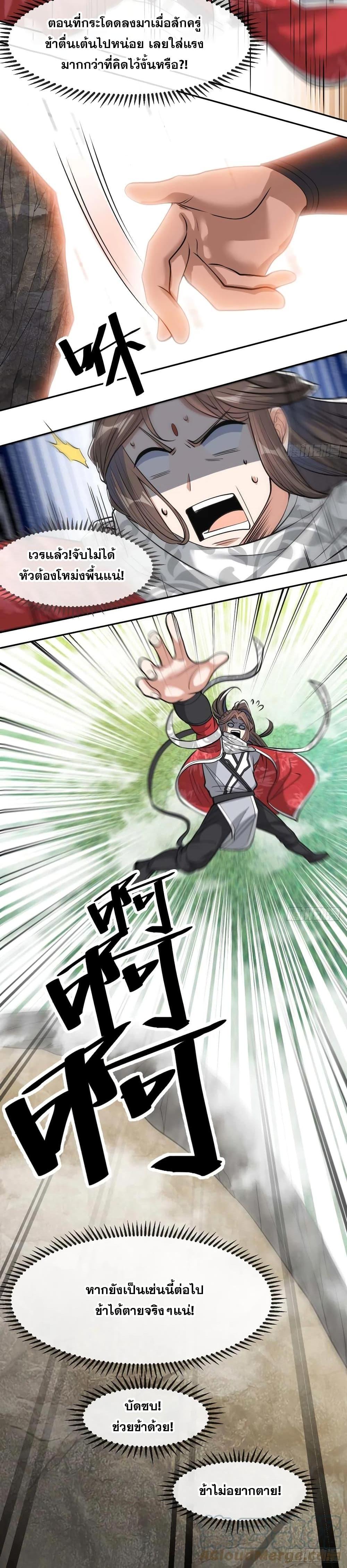 Manga-lc-com อ่านมังงะ อ่านการ์ตูน ออนไลน์ ฟรี I’m Really Not the Son of Luck ตอนที่ 1 2 3 4 5 6 7 8 9 10 11 12 13 14 ฟรี ไม่มีโฆษณา Manga-lc - อ่าน มังงะ อ่าน การ์ตูน ออนไลน์ อ่านมังงะ ฟรี