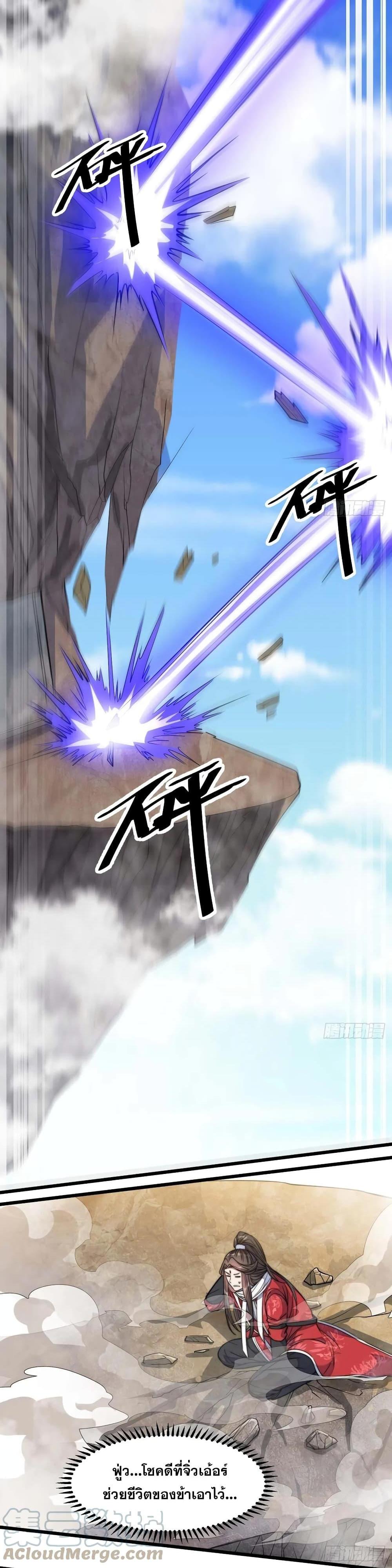 Manga-lc-com อ่านมังงะ อ่านการ์ตูน ออนไลน์ ฟรี I’m Really Not the Son of Luck ตอนที่ 1 2 3 4 5 6 7 8 9 10 11 12 13 14 ฟรี ไม่มีโฆษณา Manga-lc - อ่าน มังงะ อ่าน การ์ตูน ออนไลน์ อ่านมังงะ ฟรี