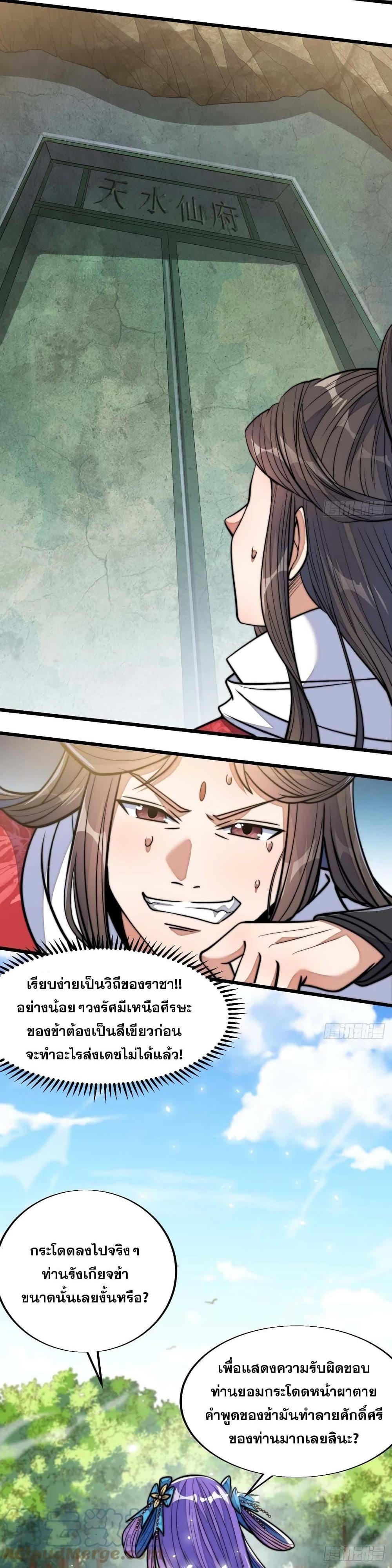 Manga-lc-com อ่านมังงะ อ่านการ์ตูน ออนไลน์ ฟรี I’m Really Not the Son of Luck ตอนที่ 1 2 3 4 5 6 7 8 9 10 11 12 13 14 ฟรี ไม่มีโฆษณา Manga-lc - อ่าน มังงะ อ่าน การ์ตูน ออนไลน์ อ่านมังงะ ฟรี