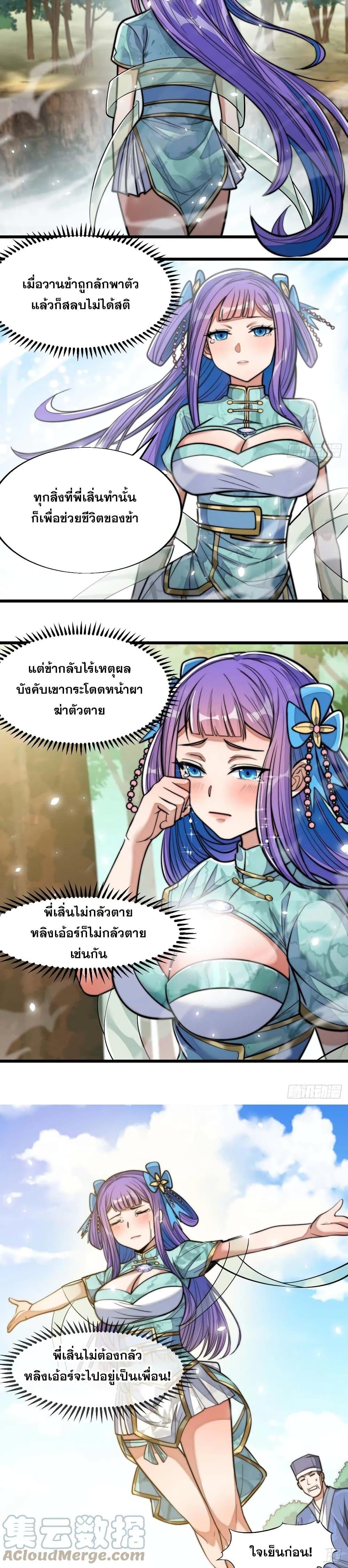 Manga-lc-com อ่านมังงะ อ่านการ์ตูน ออนไลน์ ฟรี I’m Really Not the Son of Luck ตอนที่ 1 2 3 4 5 6 7 8 9 10 11 12 13 14 ฟรี ไม่มีโฆษณา Manga-lc - อ่าน มังงะ อ่าน การ์ตูน ออนไลน์ อ่านมังงะ ฟรี