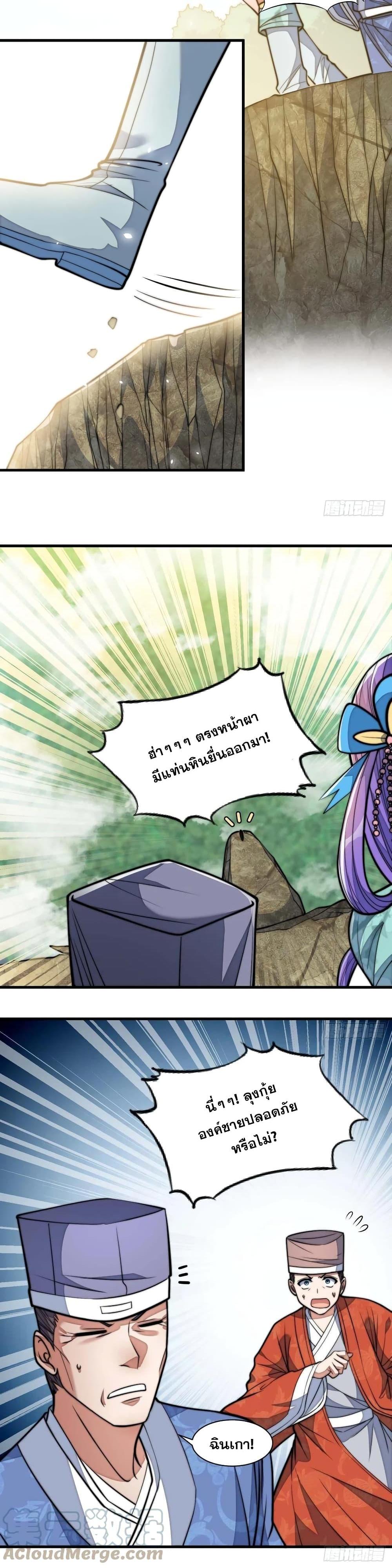 Manga-lc-com อ่านมังงะ อ่านการ์ตูน ออนไลน์ ฟรี I’m Really Not the Son of Luck ตอนที่ 1 2 3 4 5 6 7 8 9 10 11 12 13 14 ฟรี ไม่มีโฆษณา Manga-lc - อ่าน มังงะ อ่าน การ์ตูน ออนไลน์ อ่านมังงะ ฟรี