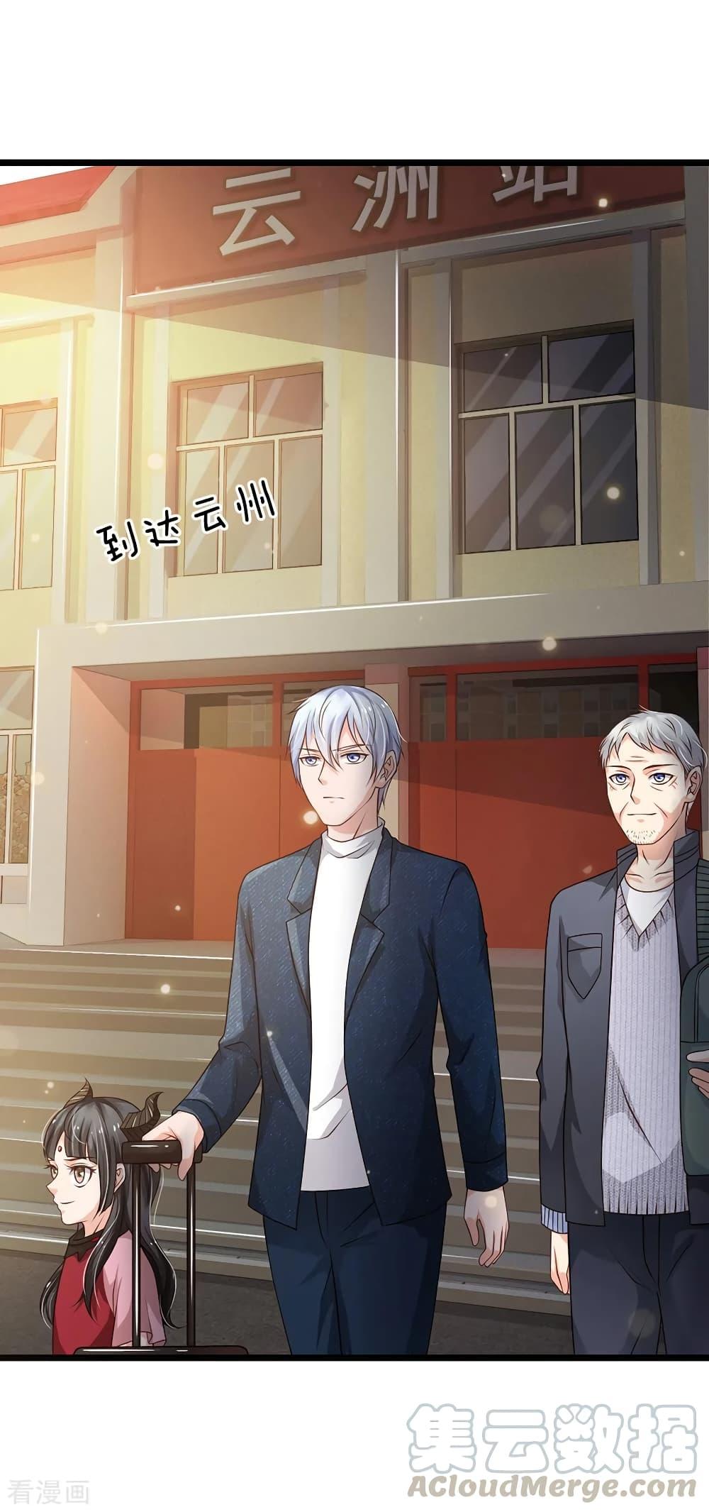 Manga-lc-com อ่านมังงะ อ่านการ์ตูน ออนไลน์ ฟรี I’mTheGreatI ตอนที่ 1 2 3 4 5 6 7 8 9 10 11 12 13 14 ฟรี ไม่มีโฆษณา Manga-lc - อ่าน มังงะ อ่าน การ์ตูน ออนไลน์ อ่านมังงะ ฟรี