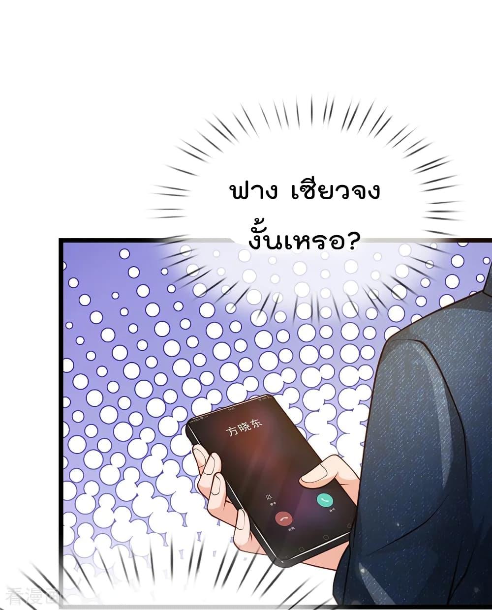 Manga-lc-com อ่านมังงะ อ่านการ์ตูน ออนไลน์ ฟรี I’mTheGreatI ตอนที่ 1 2 3 4 5 6 7 8 9 10 11 12 13 14 ฟรี ไม่มีโฆษณา Manga-lc - อ่าน มังงะ อ่าน การ์ตูน ออนไลน์ อ่านมังงะ ฟรี