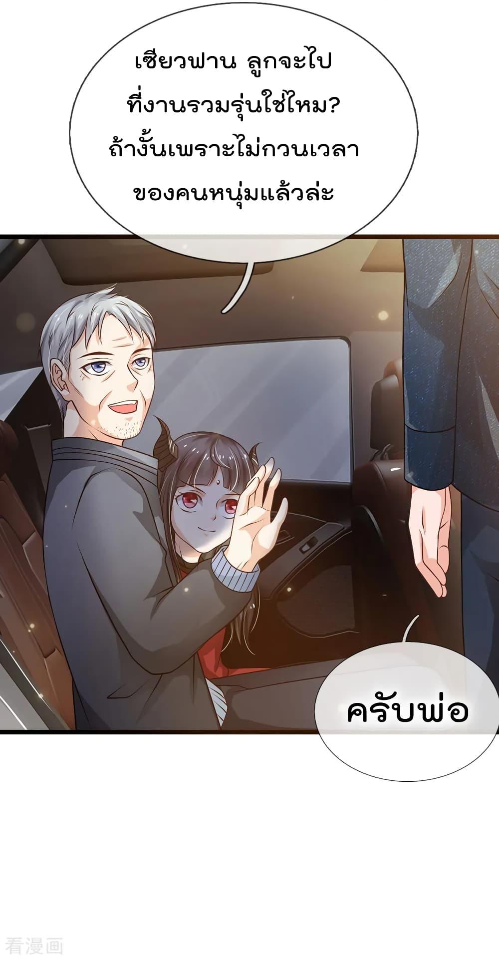 Manga-lc-com อ่านมังงะ อ่านการ์ตูน ออนไลน์ ฟรี I’mTheGreatI ตอนที่ 1 2 3 4 5 6 7 8 9 10 11 12 13 14 ฟรี ไม่มีโฆษณา Manga-lc - อ่าน มังงะ อ่าน การ์ตูน ออนไลน์ อ่านมังงะ ฟรี