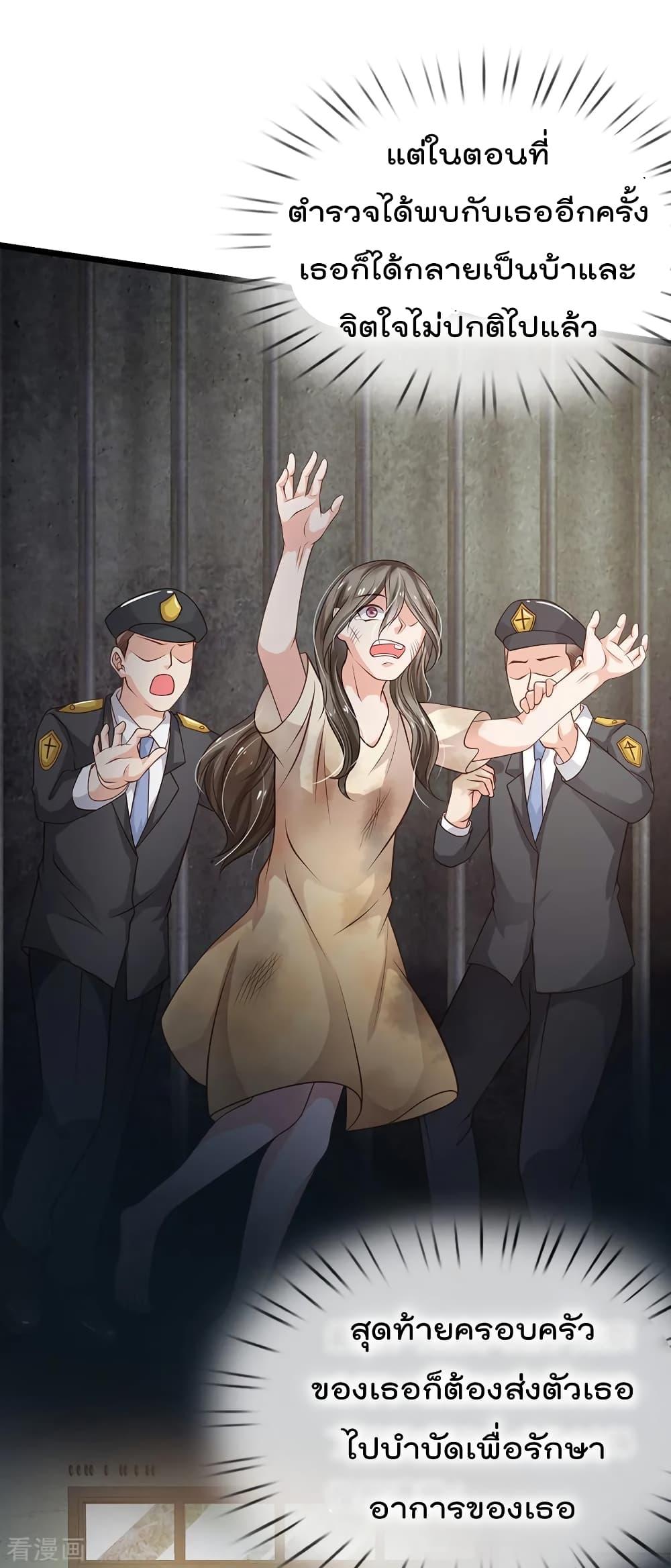 Manga-lc-com อ่านมังงะ อ่านการ์ตูน ออนไลน์ ฟรี I’mTheGreatI ตอนที่ 1 2 3 4 5 6 7 8 9 10 11 12 13 14 ฟรี ไม่มีโฆษณา Manga-lc - อ่าน มังงะ อ่าน การ์ตูน ออนไลน์ อ่านมังงะ ฟรี