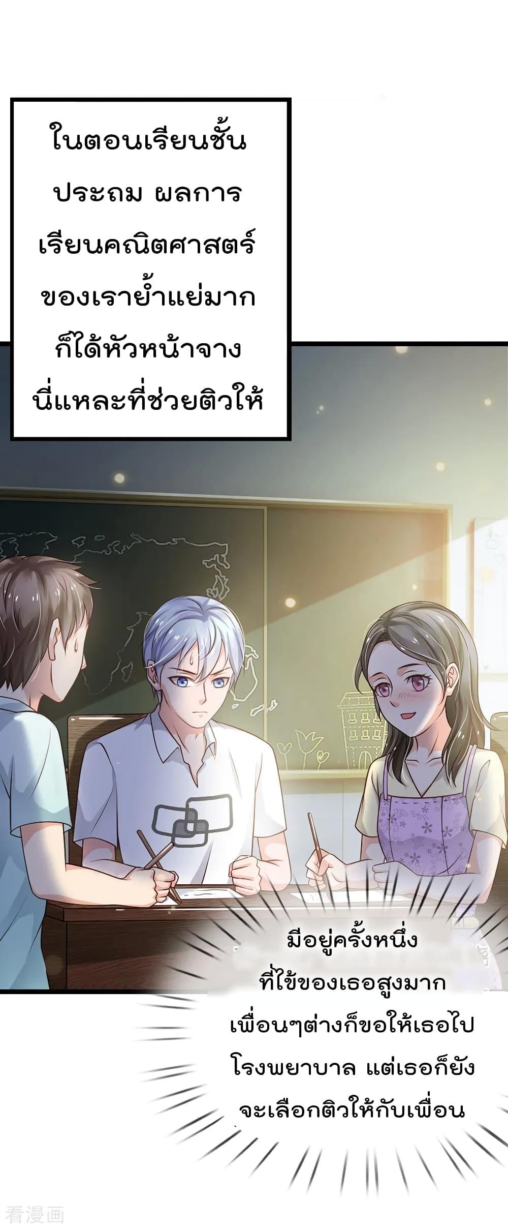 Manga-lc-com อ่านมังงะ อ่านการ์ตูน ออนไลน์ ฟรี I’mTheGreatI ตอนที่ 1 2 3 4 5 6 7 8 9 10 11 12 13 14 ฟรี ไม่มีโฆษณา Manga-lc - อ่าน มังงะ อ่าน การ์ตูน ออนไลน์ อ่านมังงะ ฟรี