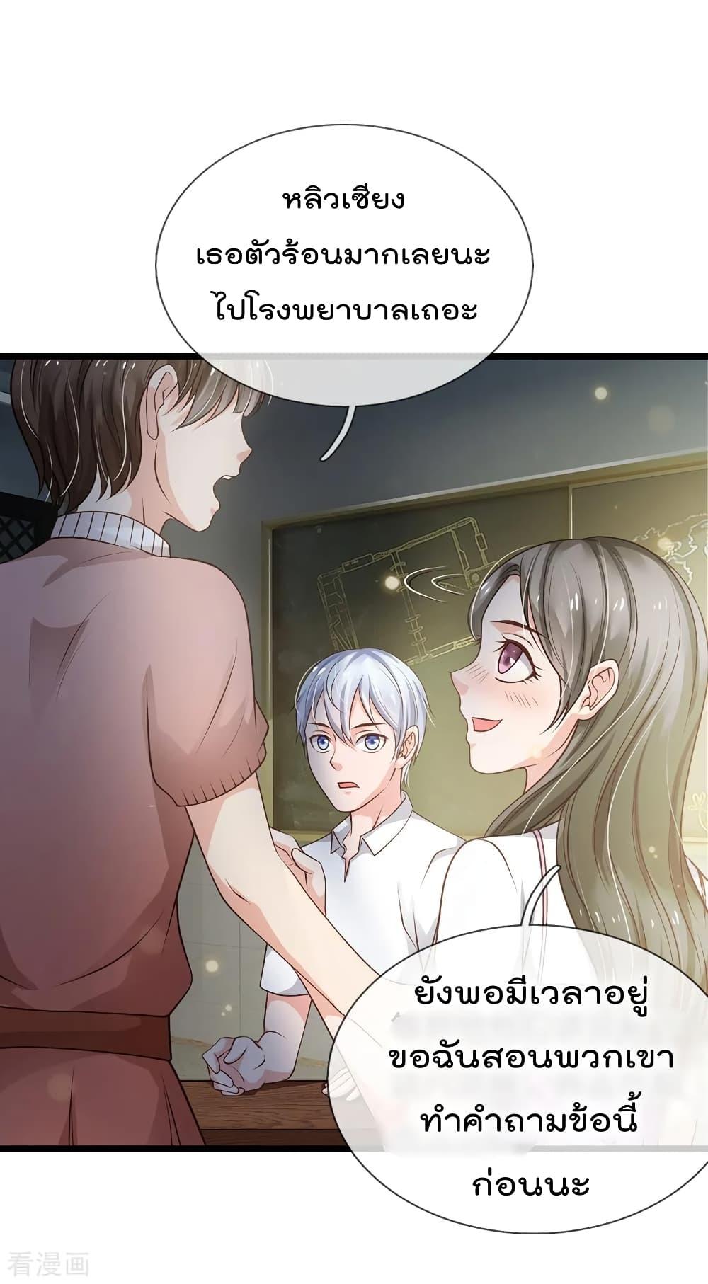 Manga-lc-com อ่านมังงะ อ่านการ์ตูน ออนไลน์ ฟรี I’mTheGreatI ตอนที่ 1 2 3 4 5 6 7 8 9 10 11 12 13 14 ฟรี ไม่มีโฆษณา Manga-lc - อ่าน มังงะ อ่าน การ์ตูน ออนไลน์ อ่านมังงะ ฟรี