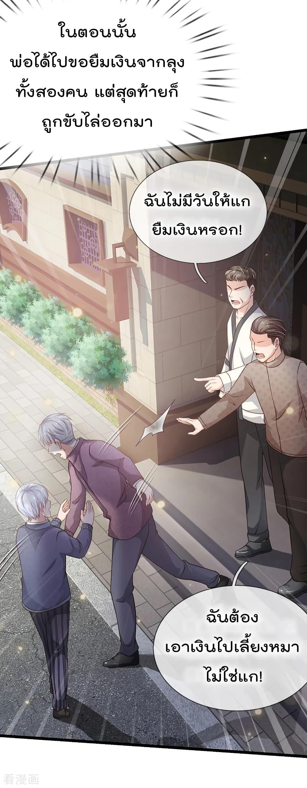 Manga-lc-com อ่านมังงะ อ่านการ์ตูน ออนไลน์ ฟรี I’mTheGreatI ตอนที่ 1 2 3 4 5 6 7 8 9 10 11 12 13 14 ฟรี ไม่มีโฆษณา Manga-lc - อ่าน มังงะ อ่าน การ์ตูน ออนไลน์ อ่านมังงะ ฟรี