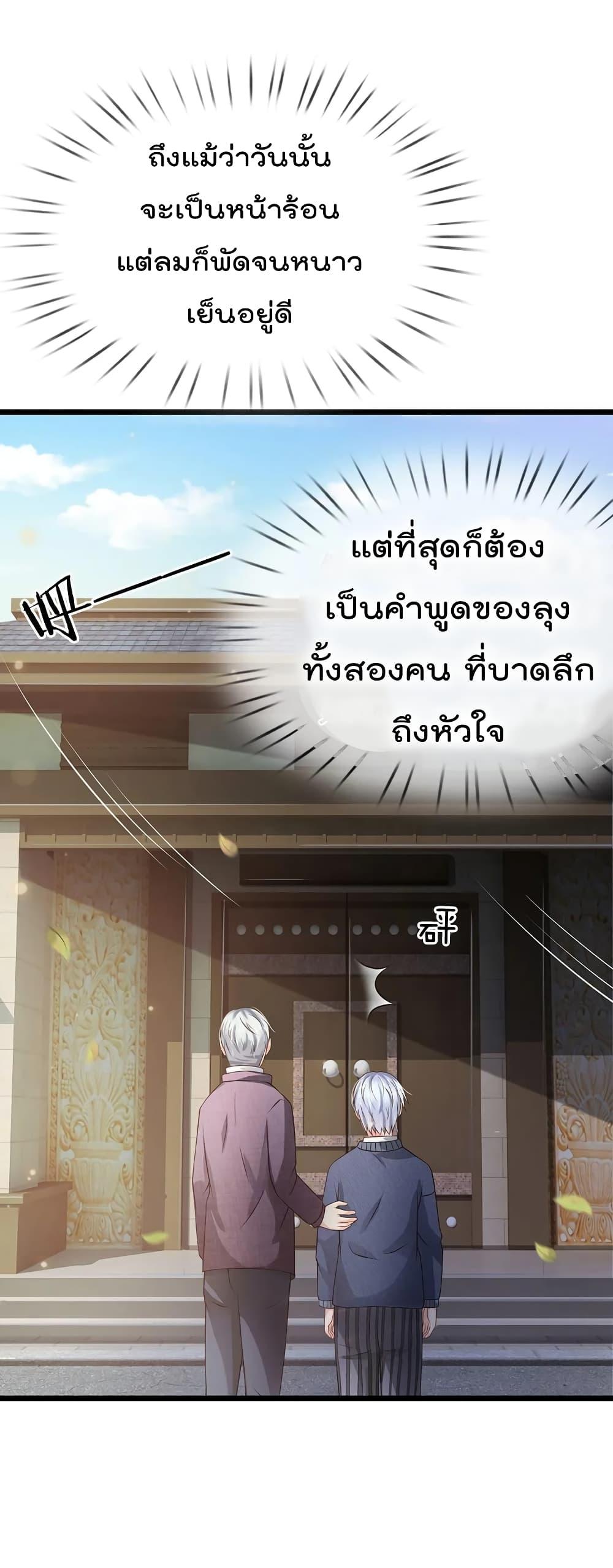 Manga-lc-com อ่านมังงะ อ่านการ์ตูน ออนไลน์ ฟรี I’mTheGreatI ตอนที่ 1 2 3 4 5 6 7 8 9 10 11 12 13 14 ฟรี ไม่มีโฆษณา Manga-lc - อ่าน มังงะ อ่าน การ์ตูน ออนไลน์ อ่านมังงะ ฟรี