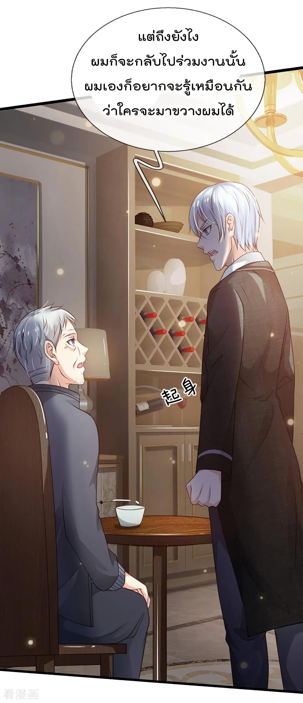 Manga-lc-com อ่านมังงะ อ่านการ์ตูน ออนไลน์ ฟรี I’mTheGreatI ตอนที่ 1 2 3 4 5 6 7 8 9 10 11 12 13 14 ฟรี ไม่มีโฆษณา Manga-lc - อ่าน มังงะ อ่าน การ์ตูน ออนไลน์ อ่านมังงะ ฟรี