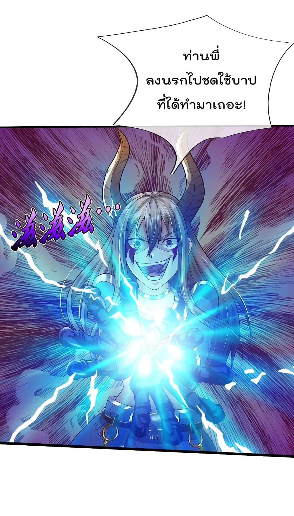 Manga-lc-com อ่านมังงะ อ่านการ์ตูน ออนไลน์ ฟรี I’m the Great Immortal ตอนที่ 1 2 3 4 5 6 7 8 9 10 11 12 13 14 ฟรี ไม่มีโฆษณา Manga-lc - อ่าน มังงะ อ่าน การ์ตูน ออนไลน์ อ่านมังงะ ฟรี