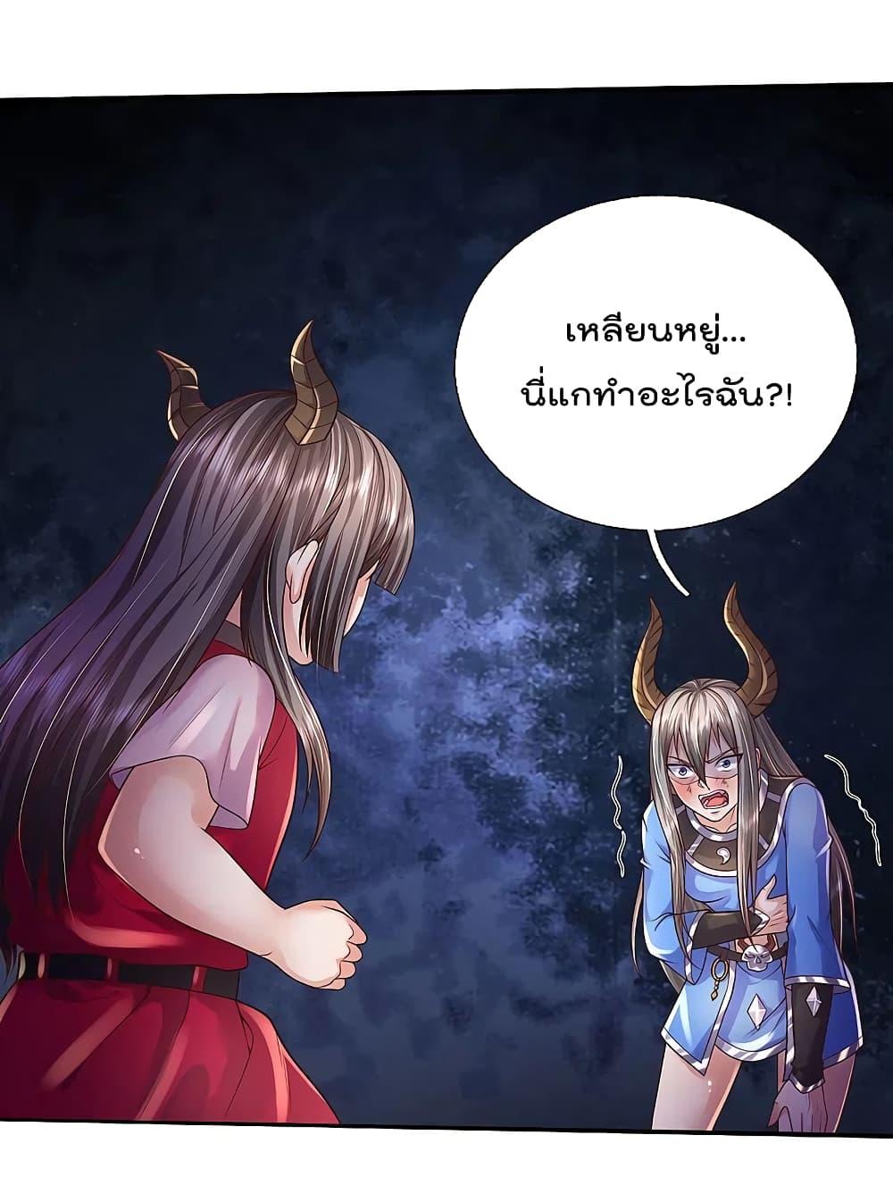 Manga-lc-com อ่านมังงะ อ่านการ์ตูน ออนไลน์ ฟรี I’m the Great Immortal ตอนที่ 1 2 3 4 5 6 7 8 9 10 11 12 13 14 ฟรี ไม่มีโฆษณา Manga-lc - อ่าน มังงะ อ่าน การ์ตูน ออนไลน์ อ่านมังงะ ฟรี