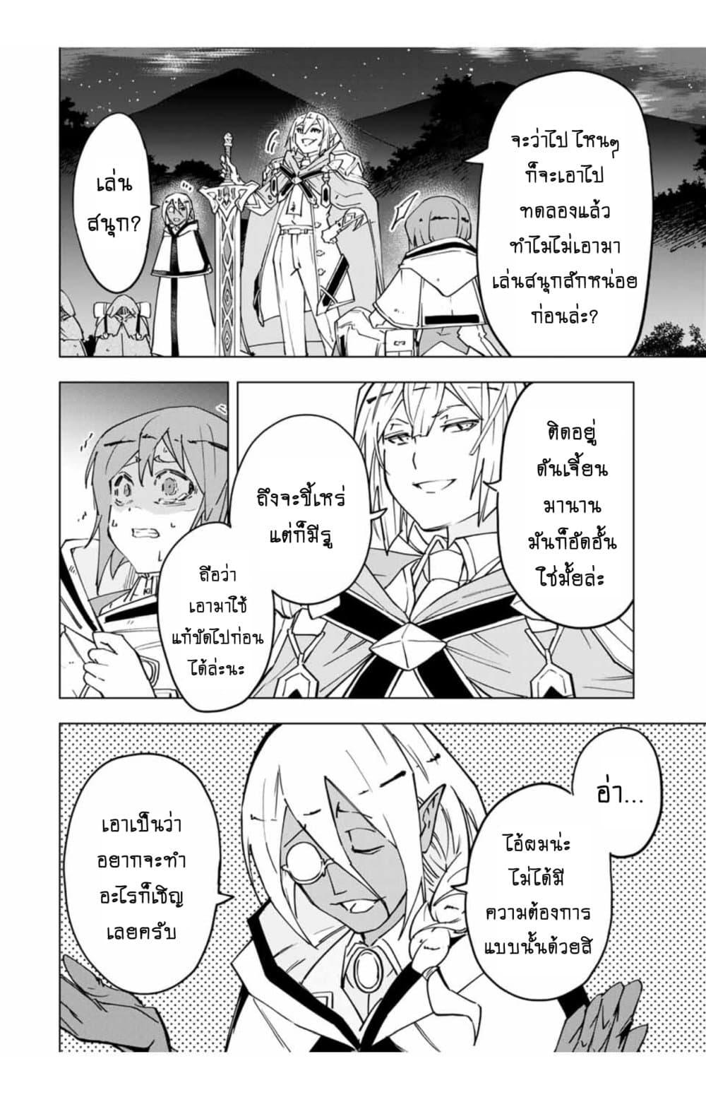 Manga-lc-com อ่านมังงะ อ่านการ์ตูน ออนไลน์ ฟรี Shinjiteita Nakama Tachi Ni Dungeon Okuchi De Korosare Kaketa ga Gift 『Mugen Gacha』 De Level 9999 No Nakama Tachi Wo Te Ni Irete Moto Party Member To Sekai Ni Fukushu & 『Zama A!』 Shimasu! ตอนที่ 1 2 3 4 5 6 7 8 9 10 11 12 13 14 ฟรี ไม่มีโฆษณา Manga-lc - อ่าน มังงะ อ่าน การ์ตูน ออนไลน์ อ่านมังงะ ฟรี