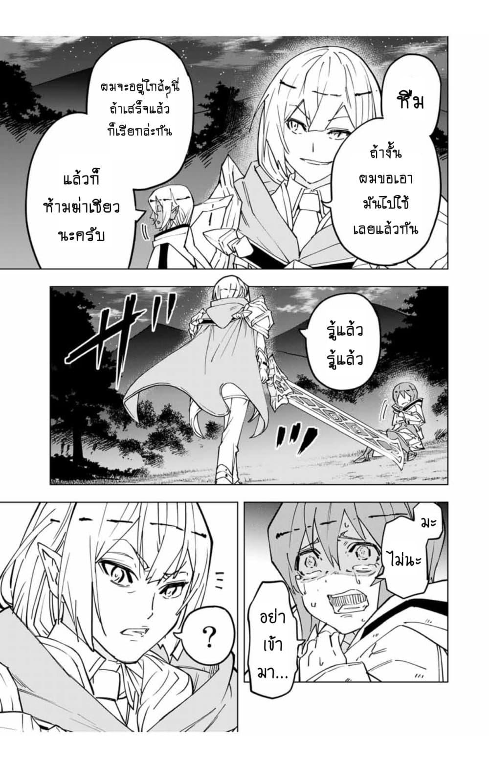 Manga-lc-com อ่านมังงะ อ่านการ์ตูน ออนไลน์ ฟรี Shinjiteita Nakama Tachi Ni Dungeon Okuchi De Korosare Kaketa ga Gift 『Mugen Gacha』 De Level 9999 No Nakama Tachi Wo Te Ni Irete Moto Party Member To Sekai Ni Fukushu & 『Zama A!』 Shimasu! ตอนที่ 1 2 3 4 5 6 7 8 9 10 11 12 13 14 ฟรี ไม่มีโฆษณา Manga-lc - อ่าน มังงะ อ่าน การ์ตูน ออนไลน์ อ่านมังงะ ฟรี