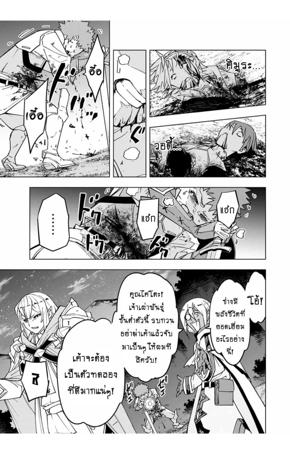 Manga-lc-com อ่านมังงะ อ่านการ์ตูน ออนไลน์ ฟรี Shinjiteita Nakama Tachi Ni Dungeon Okuchi De Korosare Kaketa ga Gift 『Mugen Gacha』 De Level 9999 No Nakama Tachi Wo Te Ni Irete Moto Party Member To Sekai Ni Fukushu & 『Zama A!』 Shimasu! ตอนที่ 1 2 3 4 5 6 7 8 9 10 11 12 13 14 ฟรี ไม่มีโฆษณา Manga-lc - อ่าน มังงะ อ่าน การ์ตูน ออนไลน์ อ่านมังงะ ฟรี