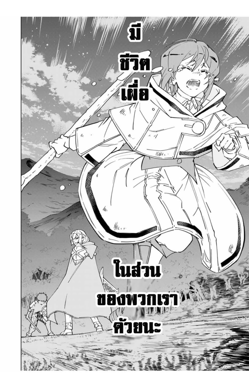 Manga-lc-com อ่านมังงะ อ่านการ์ตูน ออนไลน์ ฟรี Shinjiteita Nakama Tachi Ni Dungeon Okuchi De Korosare Kaketa ga Gift 『Mugen Gacha』 De Level 9999 No Nakama Tachi Wo Te Ni Irete Moto Party Member To Sekai Ni Fukushu & 『Zama A!』 Shimasu! ตอนที่ 1 2 3 4 5 6 7 8 9 10 11 12 13 14 ฟรี ไม่มีโฆษณา Manga-lc - อ่าน มังงะ อ่าน การ์ตูน ออนไลน์ อ่านมังงะ ฟรี