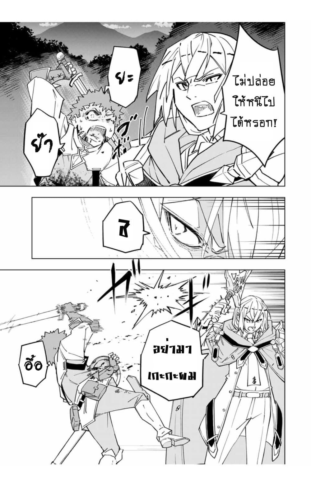 Manga-lc-com อ่านมังงะ อ่านการ์ตูน ออนไลน์ ฟรี Shinjiteita Nakama Tachi Ni Dungeon Okuchi De Korosare Kaketa ga Gift 『Mugen Gacha』 De Level 9999 No Nakama Tachi Wo Te Ni Irete Moto Party Member To Sekai Ni Fukushu & 『Zama A!』 Shimasu! ตอนที่ 1 2 3 4 5 6 7 8 9 10 11 12 13 14 ฟรี ไม่มีโฆษณา Manga-lc - อ่าน มังงะ อ่าน การ์ตูน ออนไลน์ อ่านมังงะ ฟรี